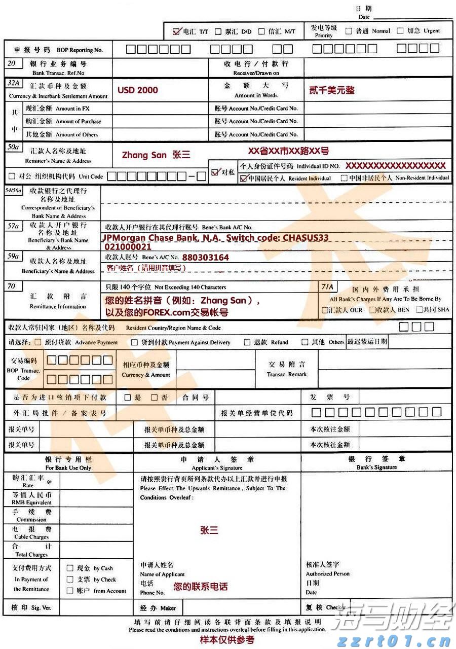 A股盘前播报 | 国务院发布！农村公路等基建迎来重磅催化
