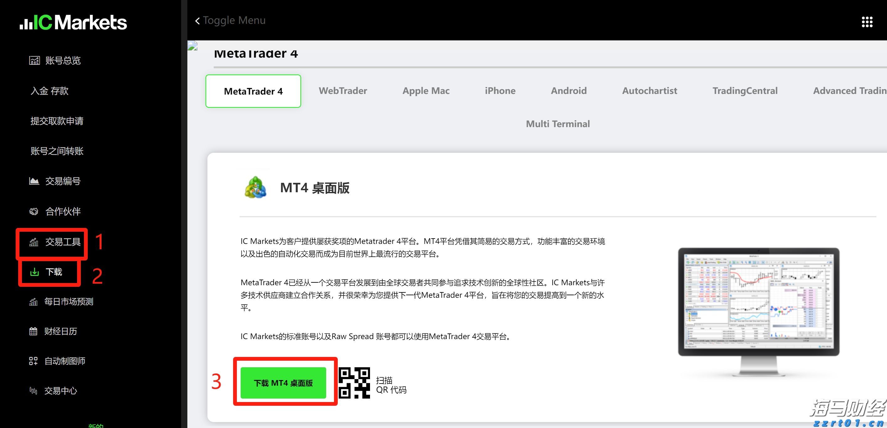 湖北多措并举做好防疫药品保供稳价工作