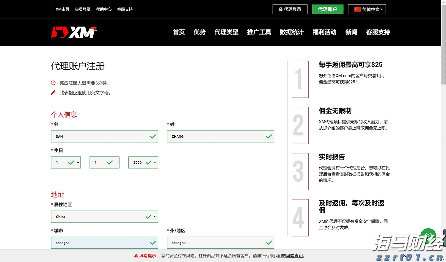 上半年合肥新增上市在审企业11家