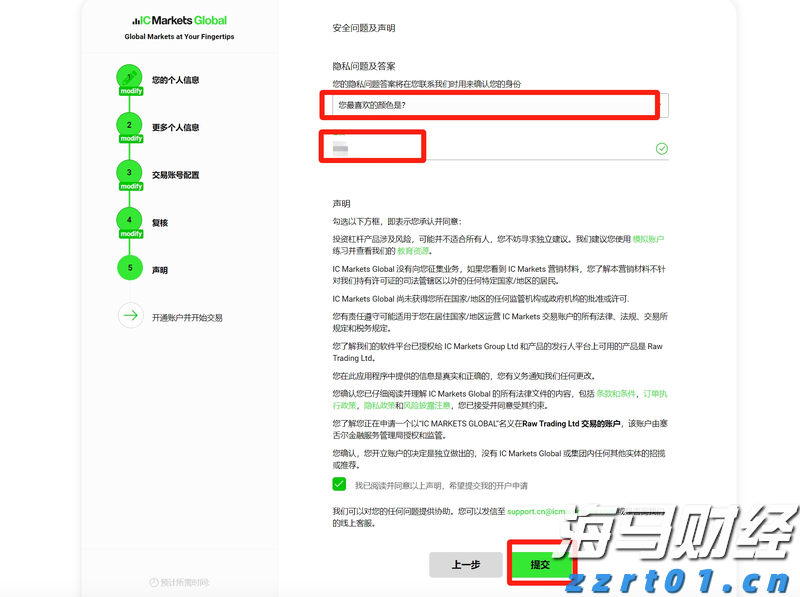 市政务服务中心推出便民措施提升企业办事效率