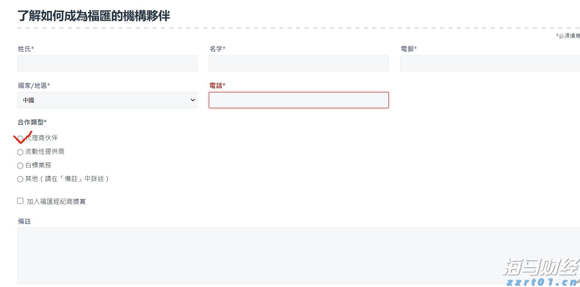 泰康人寿亳州中支高效赔付重疾保险金22万元