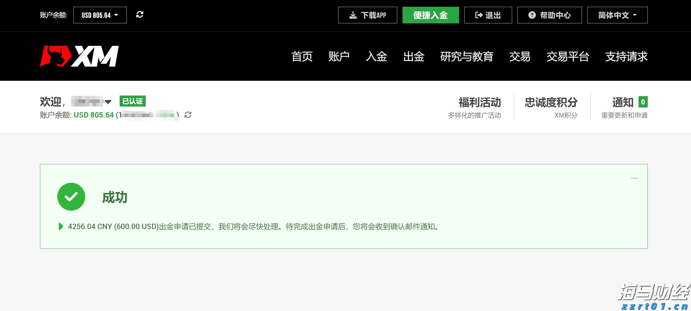 江苏省市场监管局发布“双十一”网络集中促销活动合规提示