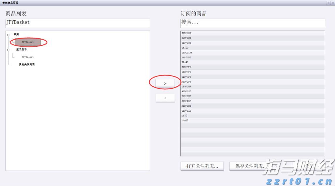 司机另收空调费是否正当？网约车空调费纷争如何解