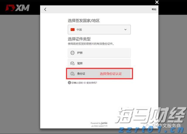 安徽拟打造 “双招双引”数字化平台