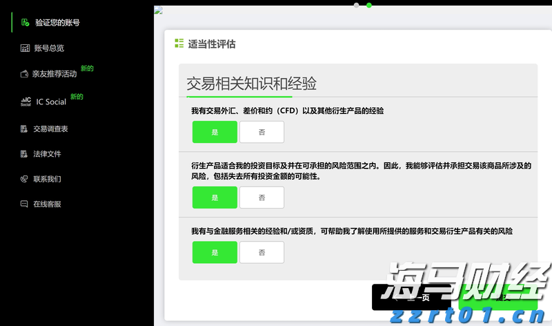 从“必吃榜”看湛江美食硬实力