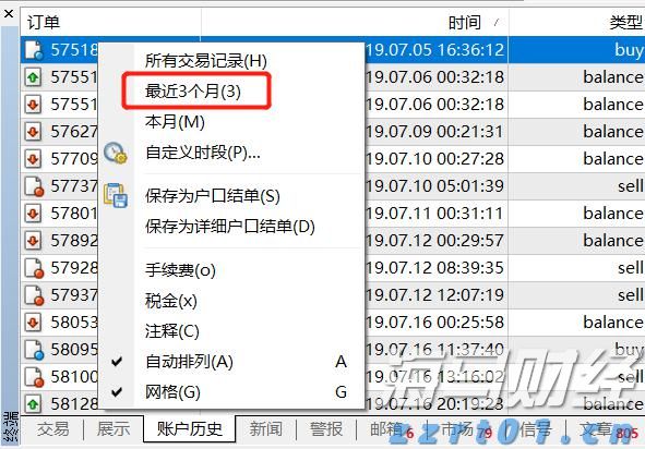 利好！梅州城区低收入困难群体管道天然气用气打8折