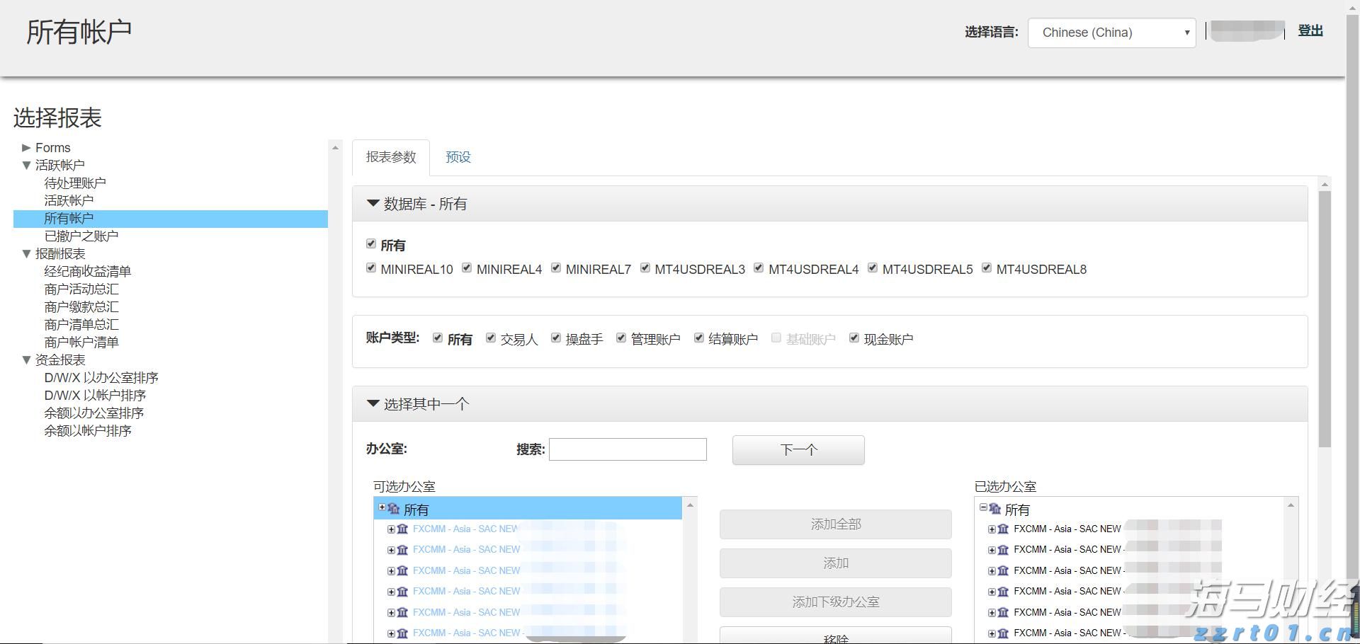 青海省市场监管局出实招促进民营经济发展