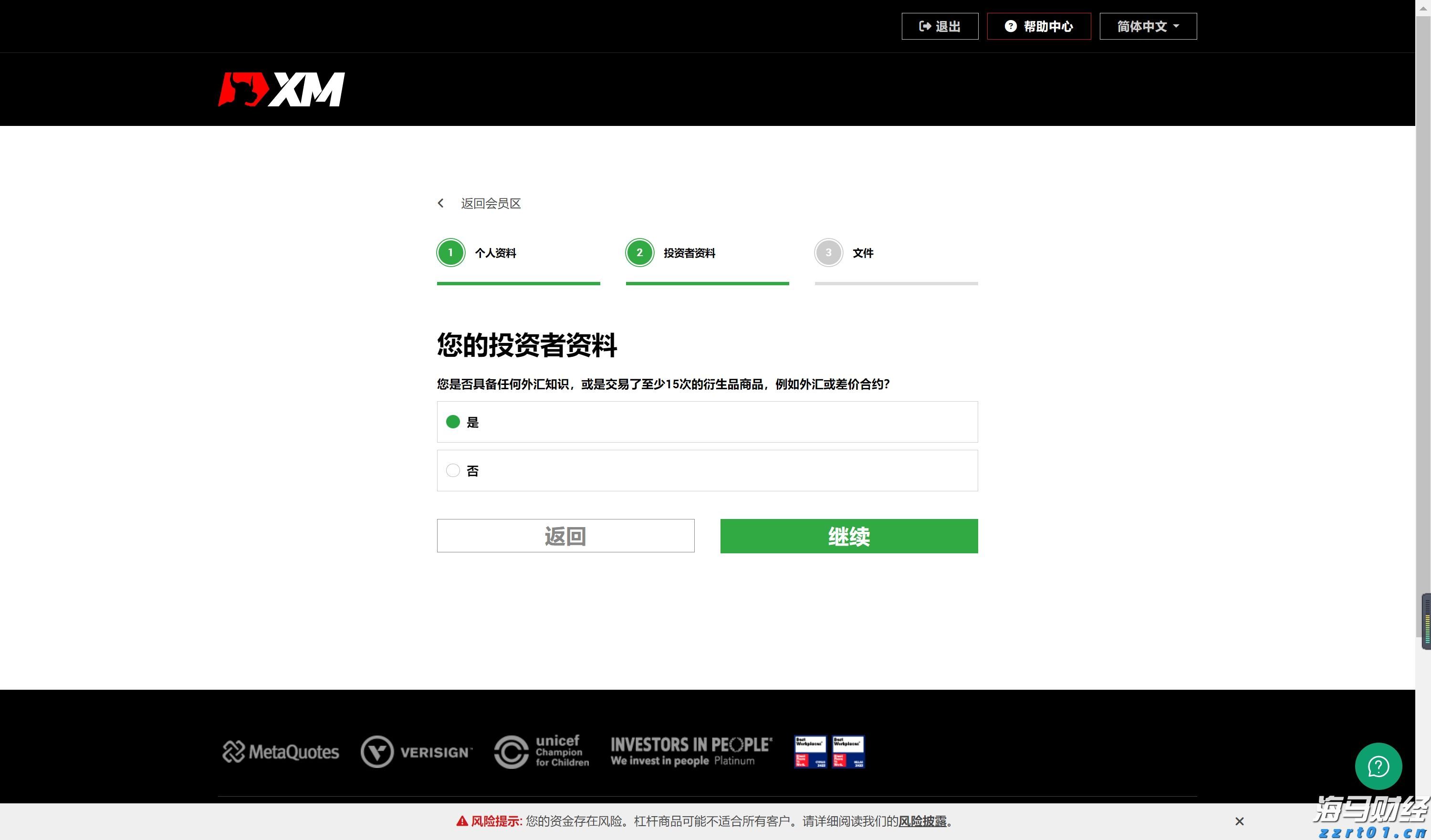 南京市场监管部门发布“五一”期间价格政策提醒函