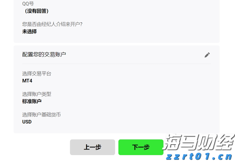 澳洲联储6:3分歧维持利率不变，审慎放宽政策需更多通胀数据