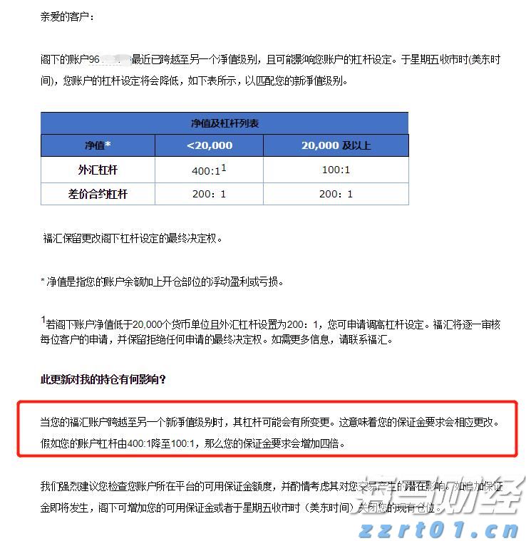 福建省防指启动防台风Ⅳ级应急响应