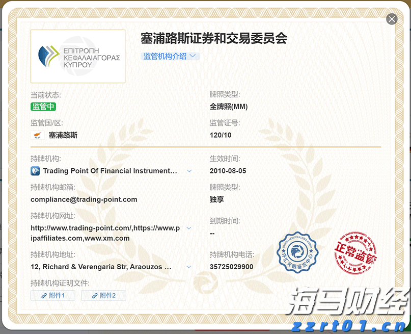 我市举办服务实体经济用工暨失业人员集中帮扶行动专场招聘会
