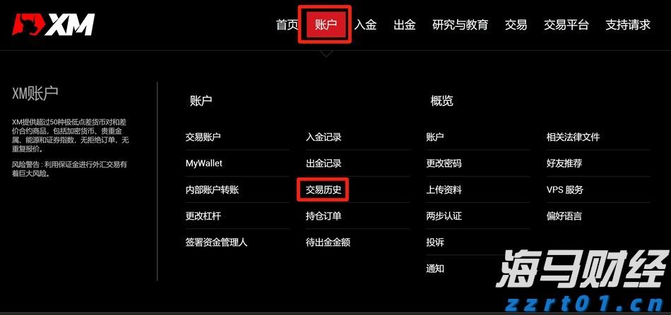 泰康人寿2024年报披露：深耕新寿险，开拓高质量发展新局