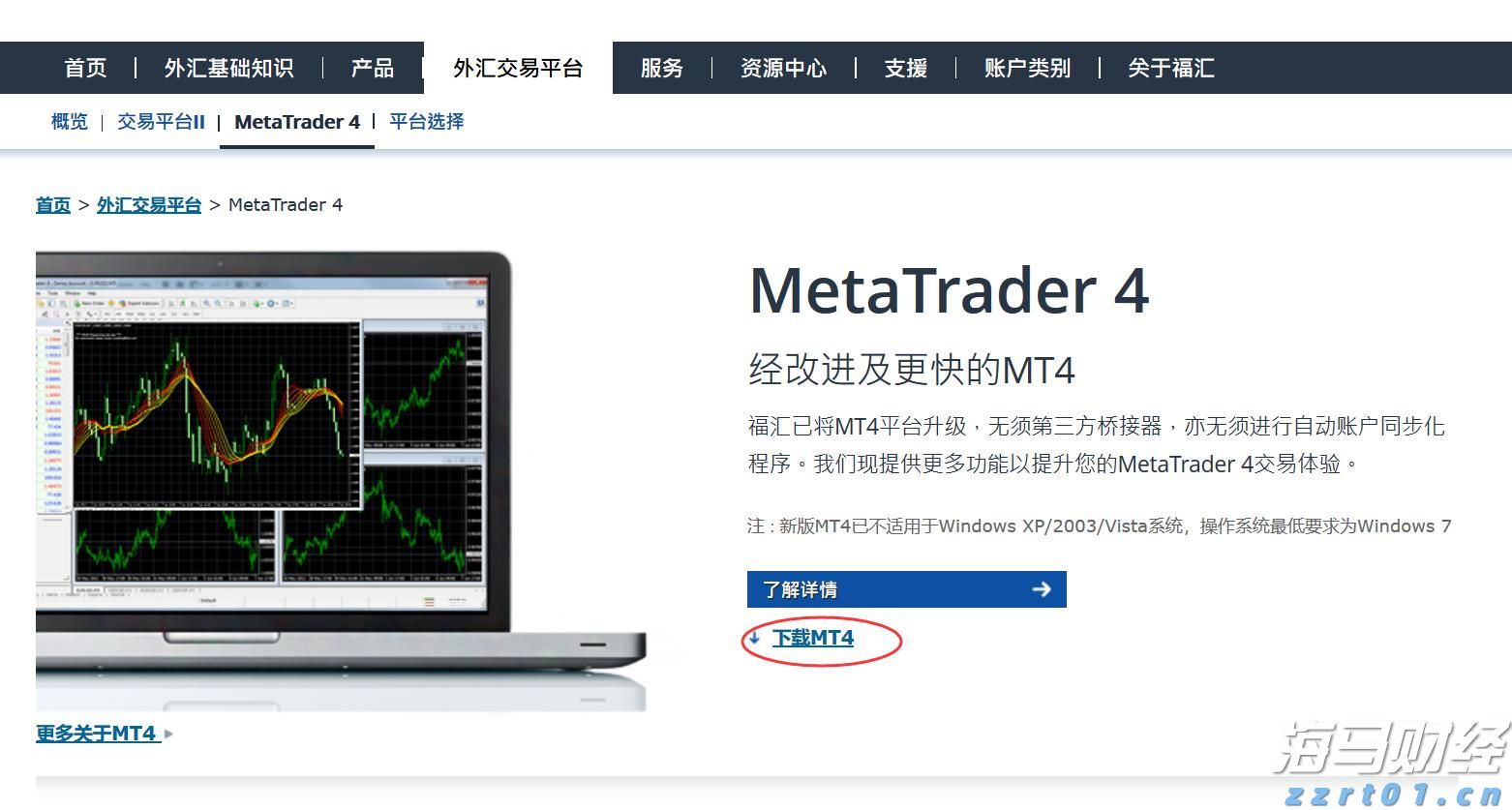 中信银行合肥政务区支行党支部积极开展高考暖心送考服务