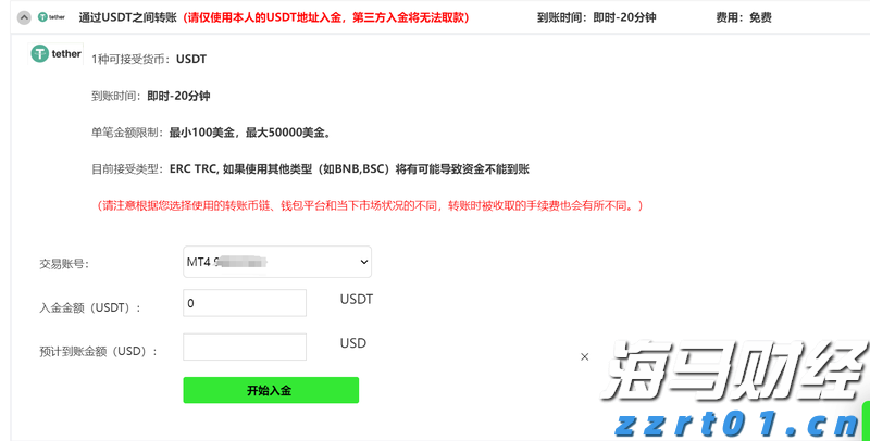 广发证券：6月港元触及弱方保证，为何港股并未走弱？