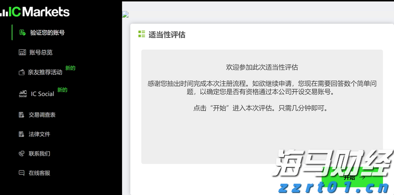 摩根大通(JPM.US)重组量子计算团队，挖角道富银行高管接任