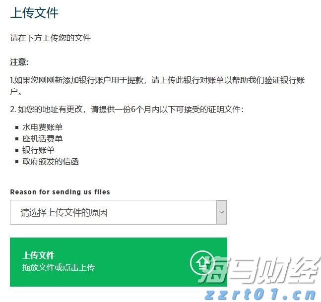 工行合肥黄山路支行关爱老人上门服务写好养老金融大文章