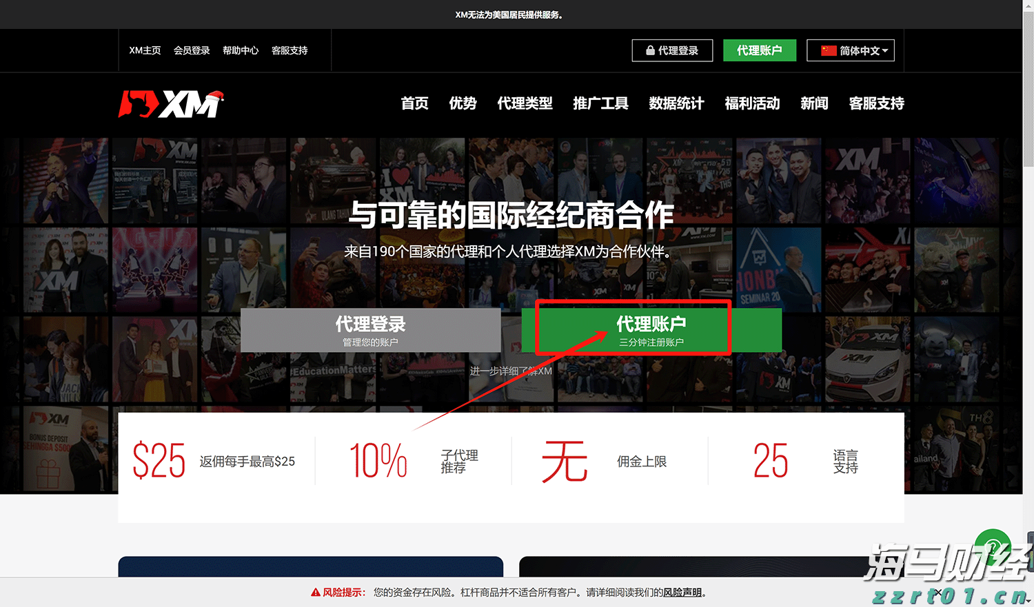 真金白银！东莞从五大方向支持潮玩动漫产业发展