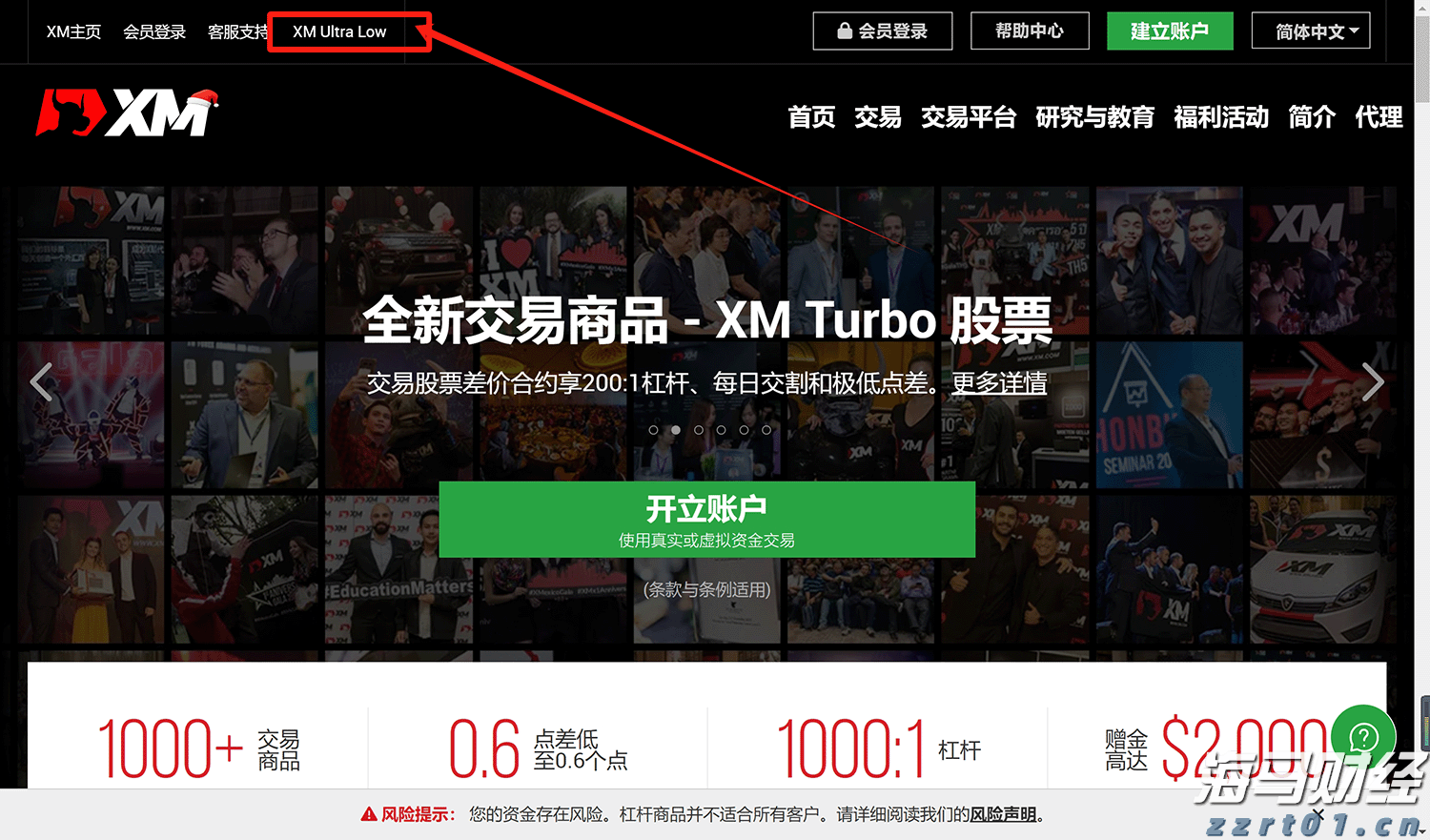 全省边检机关首个无人机自动机场建成