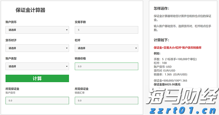 广湛高铁湛江北站电路调试完成