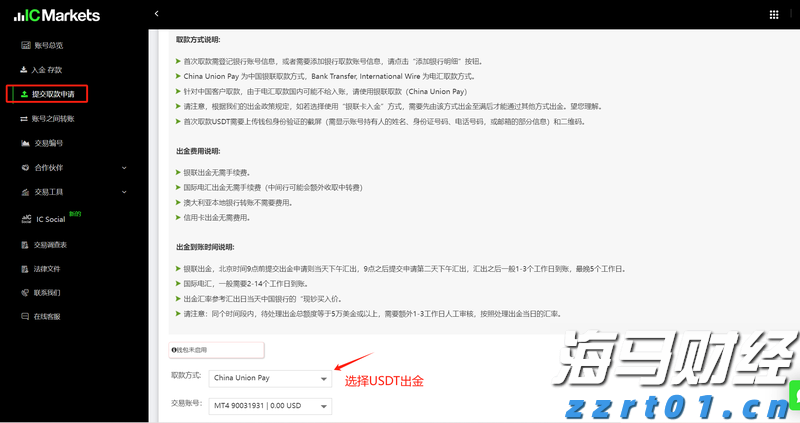 重庆市市场监管局托稳全市“菜篮子”