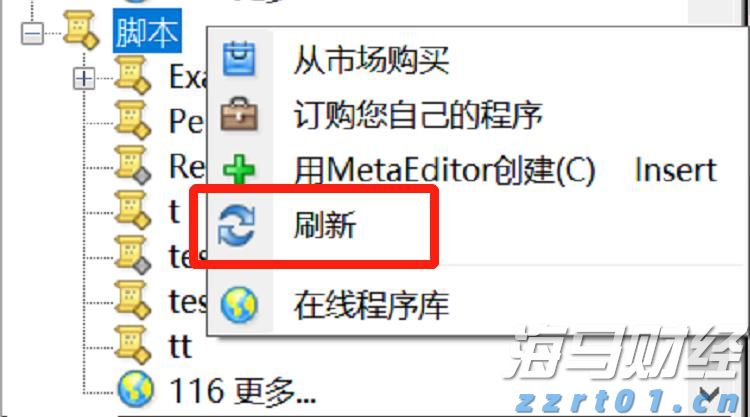 张家口市持续深化“小化工”专项整治