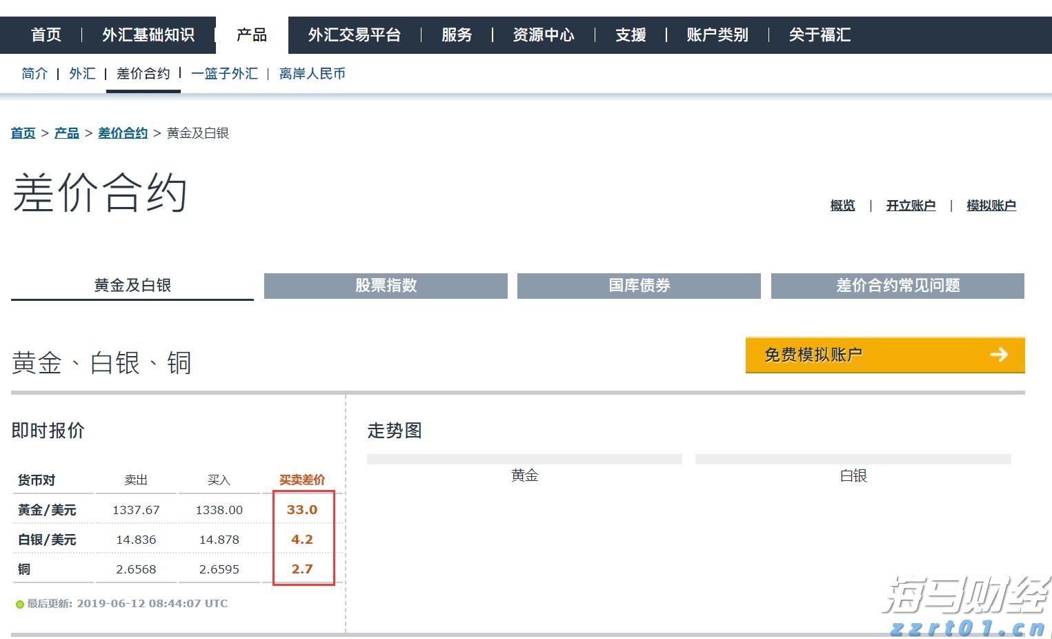 澳门：上半年入境旅客约1921.85万人次 同比增长14.9%