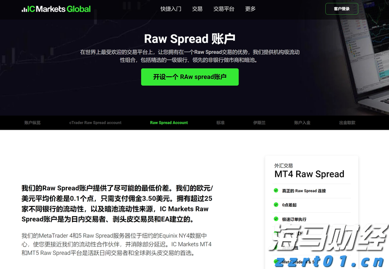 强宣传 送政策 聚合力 促发展
