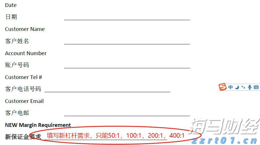 恒指牛熊街货比(65:35)︱8月9日