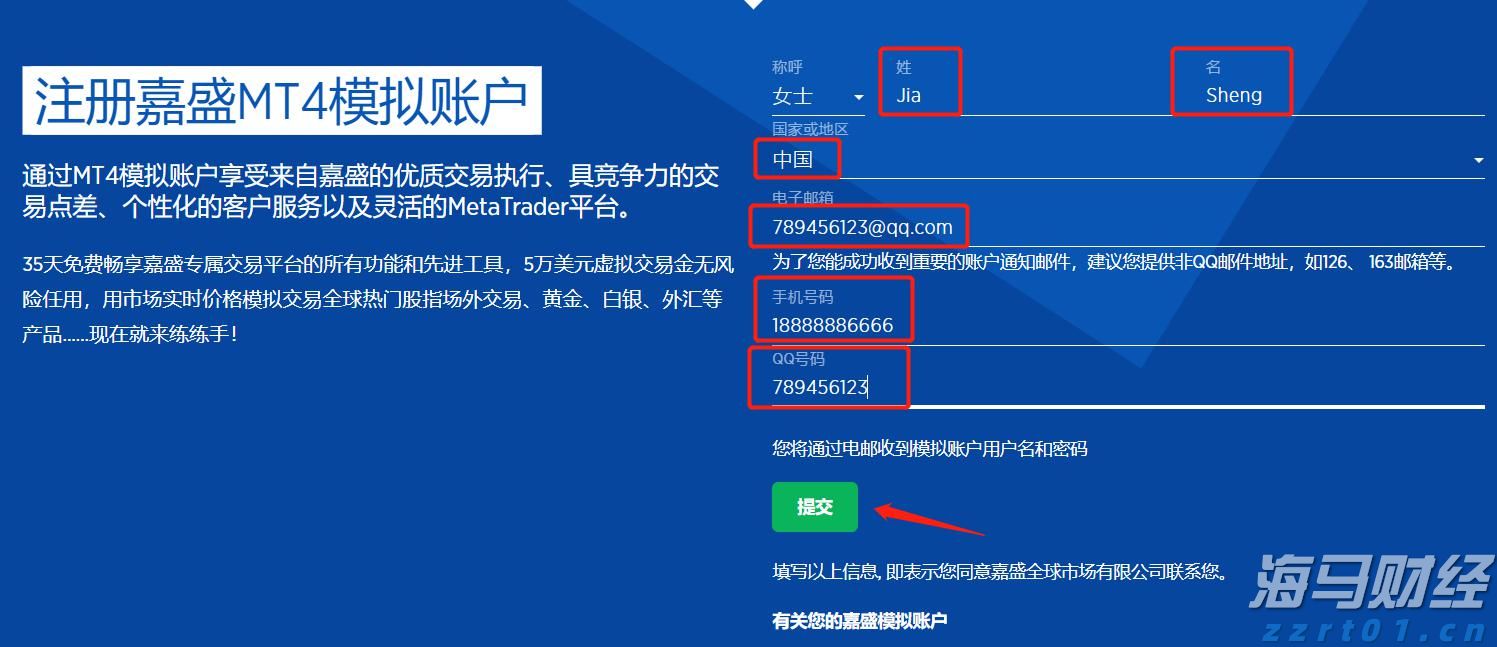 湛江7岁萌娃诗作登上《人民文学》
