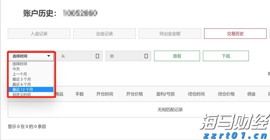 第十一批国家组织药品集采报量正式启动