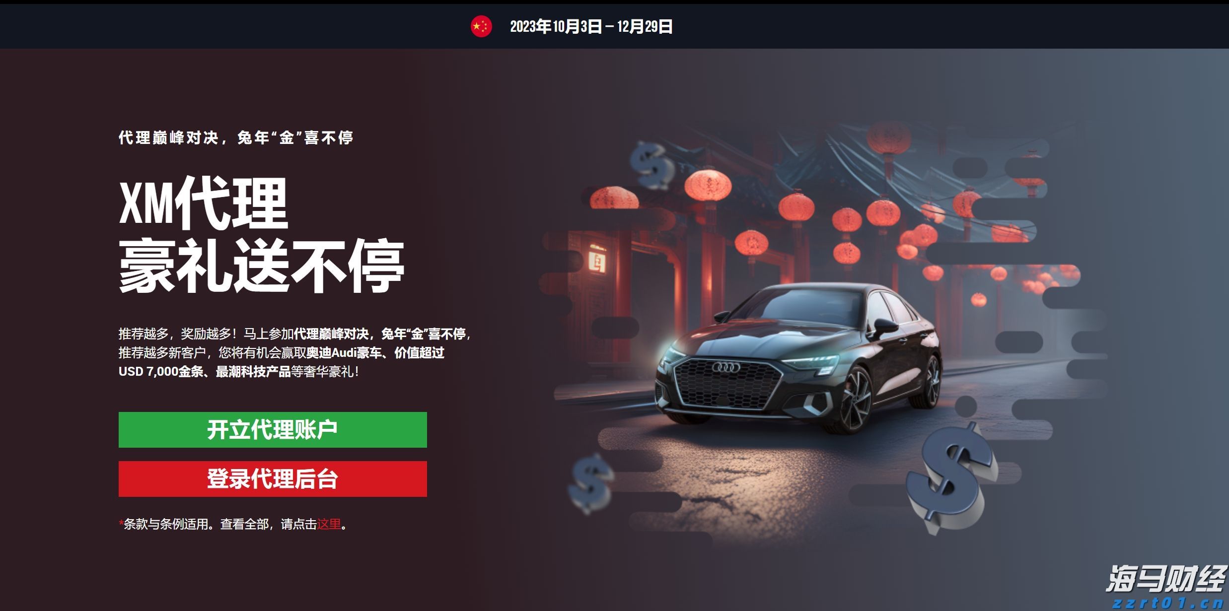 市政务服务中心：破解急难愁盼问题惠民生