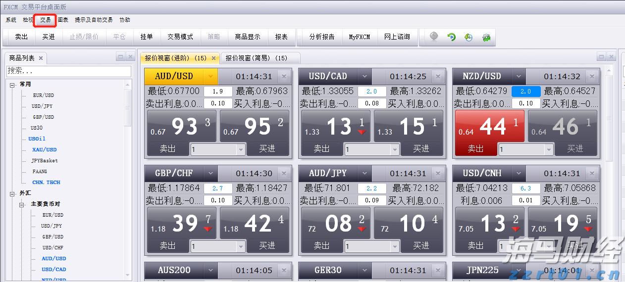 ​快讯丨我市召开2025年全市自然资源工作会议