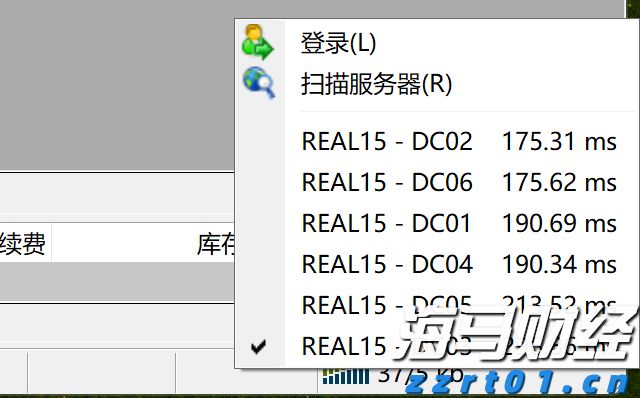 爱彼迎(ABNB.US)北美业务疲软！Q3展望超预期但股价盘后大幅下跌
