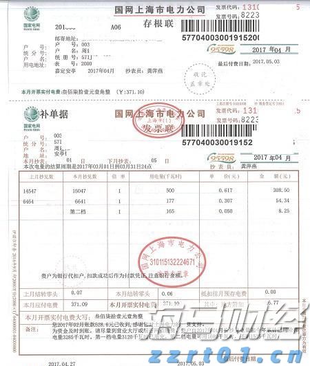 福建省实施农机报废更新补贴政策