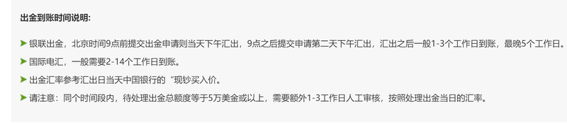 7月5日起，湛江住房公积金再次调整最高贷款额度