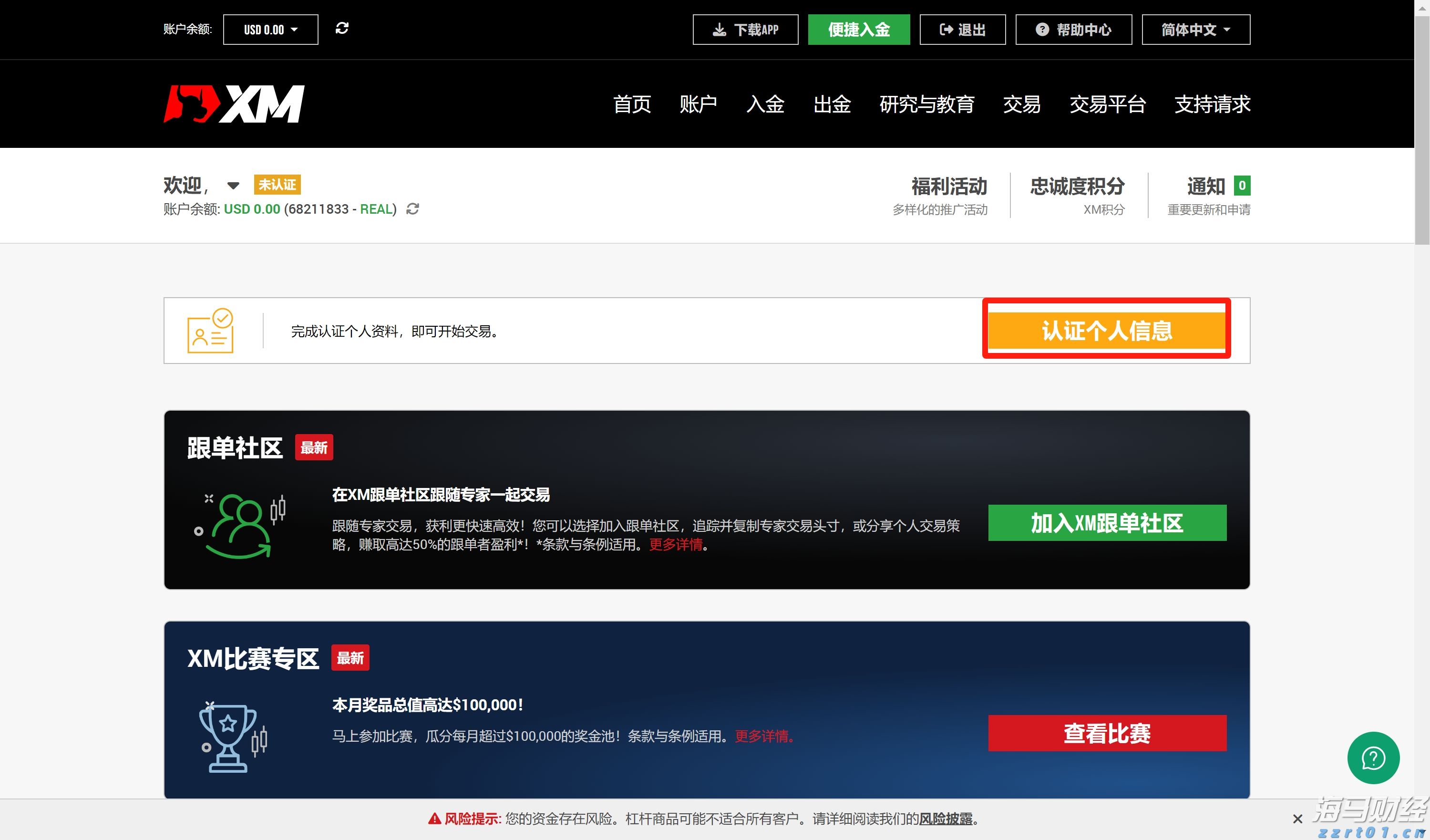 安徽省食品安全工作连续四年获国家考核A级等次