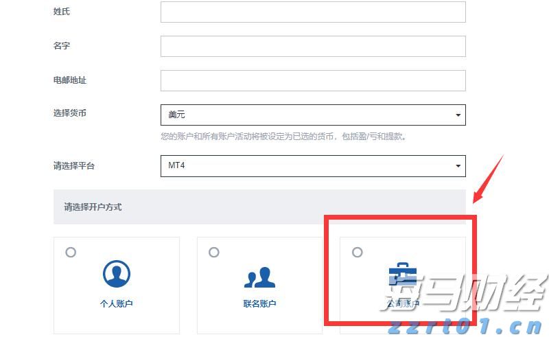 美加贸易谈判停滞 特朗普威胁加征更高关税