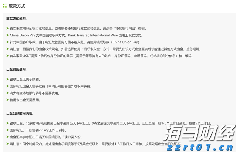 我市交通振兴蹄疾步稳