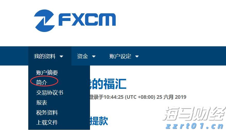 跑出经济发展加速度——访港南区委副书记、常务副区长张慧红