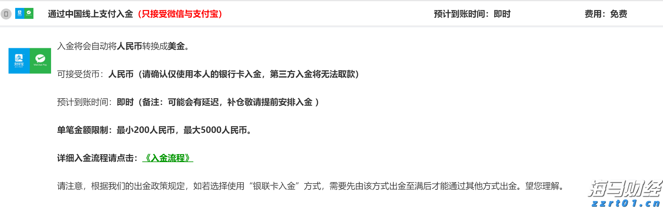 引江济淮工程持续发挥综合效益