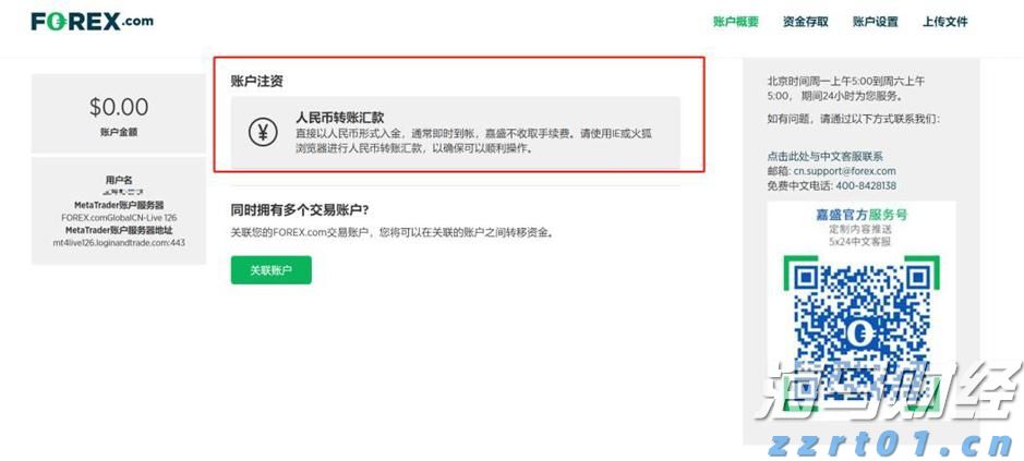 广东启动防汛Ⅳ级应急响应！