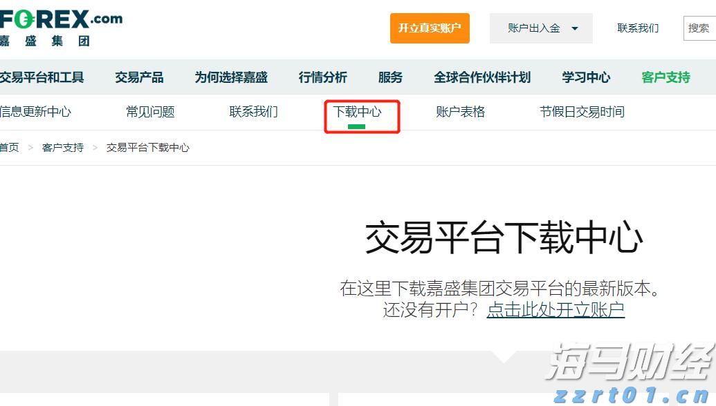 港股开盘 | 港股三大指数普遍低开 机构分析称避险情绪或制约指数上行