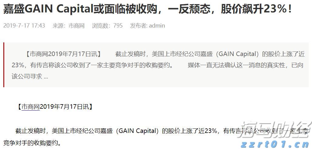 我国95%以上三级公立中医医院设有儿科