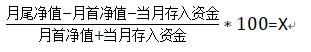 美联储三位官员警告：劳动力市场疲软，9月降息预期加剧