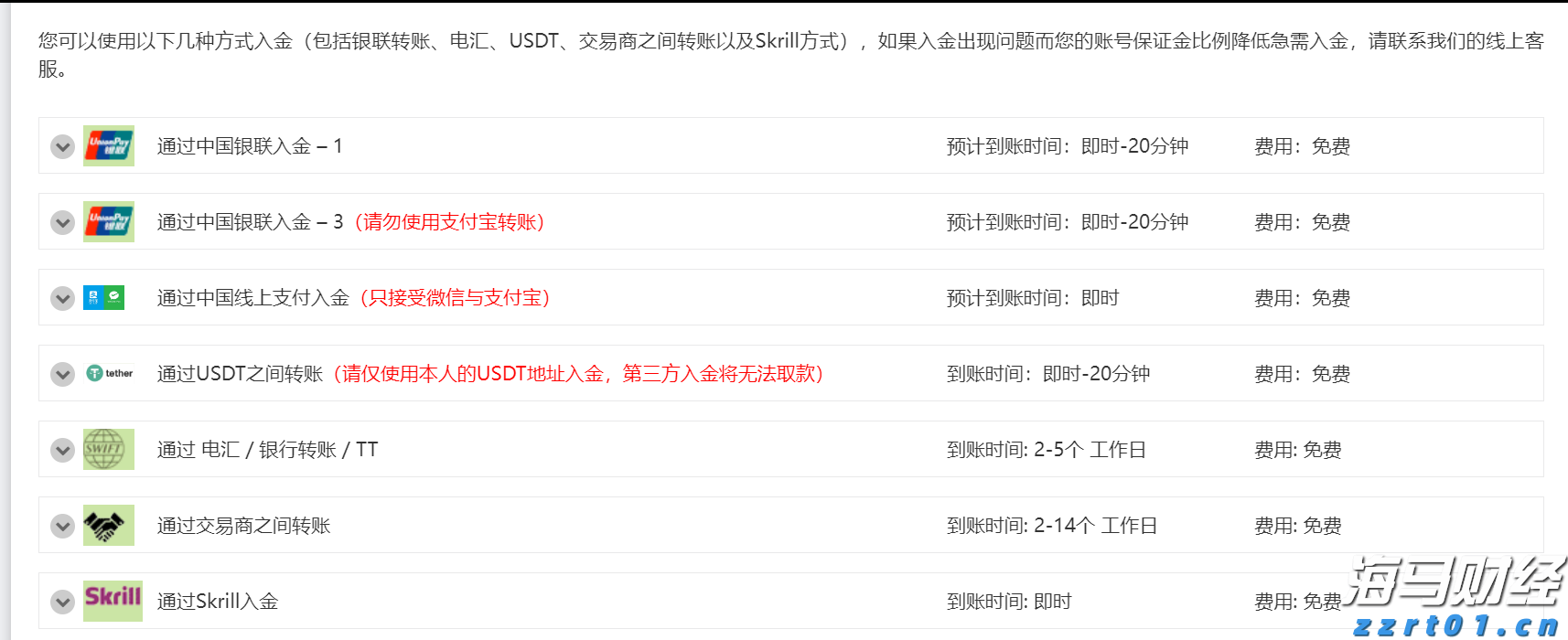 全国首批商业秘密保护创新试点地区公布