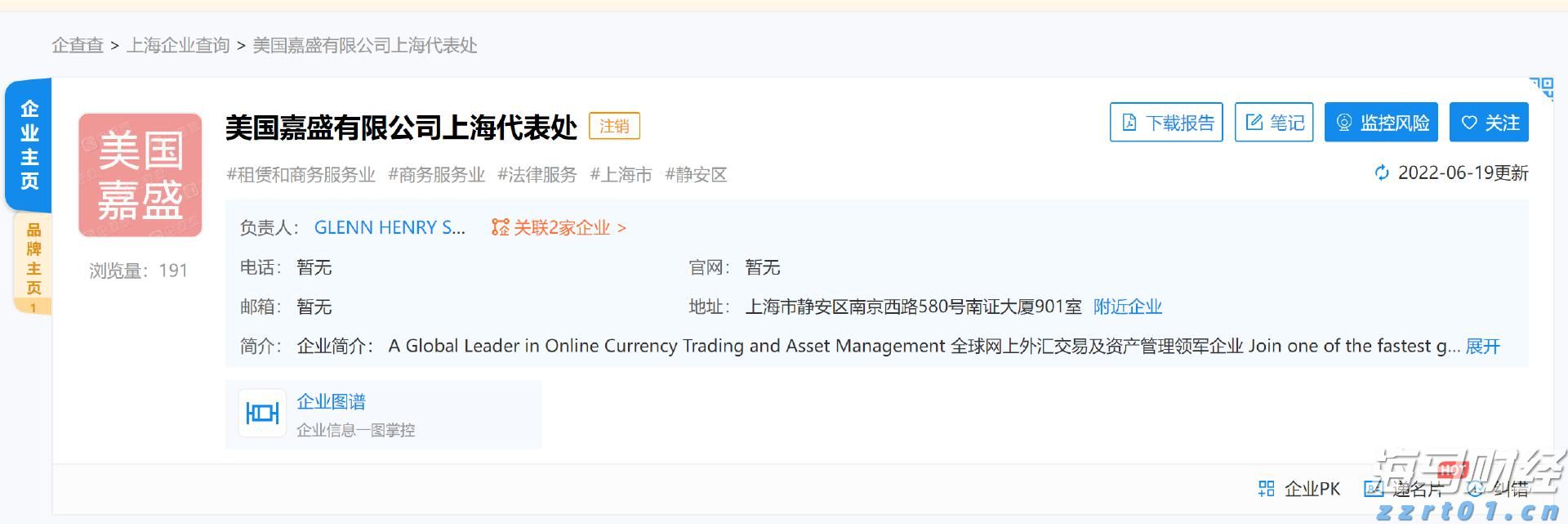 “重温经典”频道进养老机构活动举行