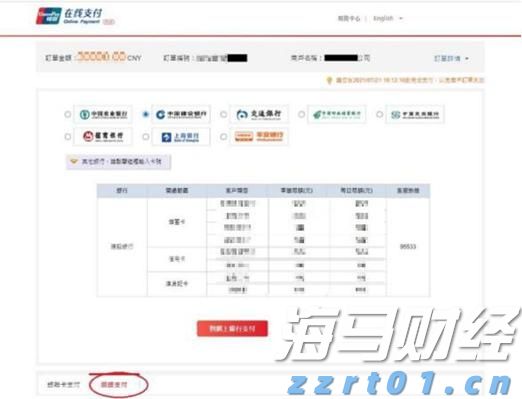 港交所：证券市场市值预计在2025年7月底达到44.9万亿港元 同比增长44%