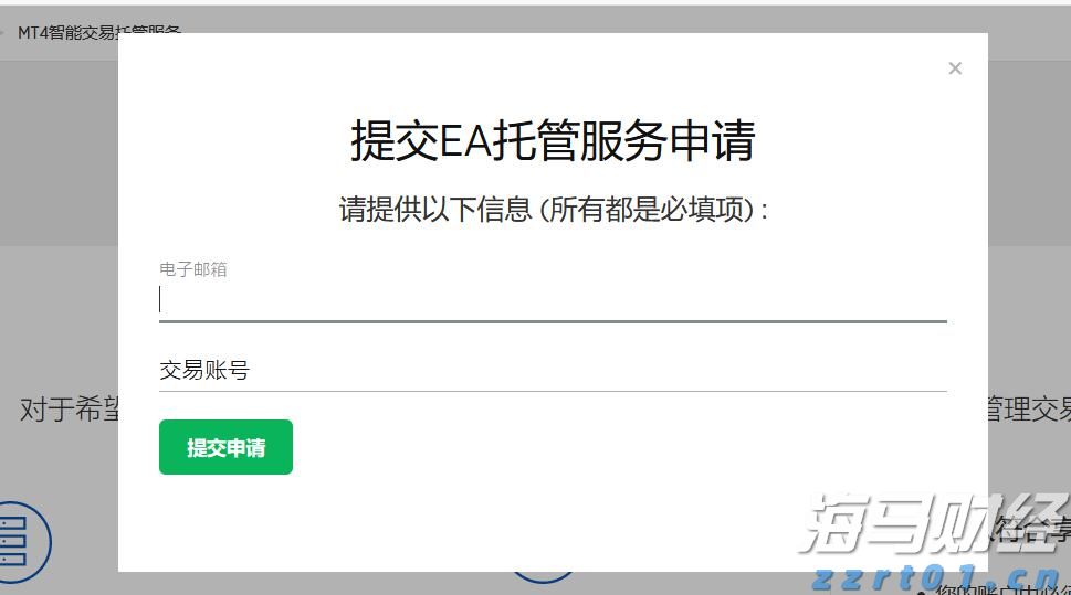 甘肃省市场监管局开展“百家电商平台点亮”行动 促进平台经济健康发展