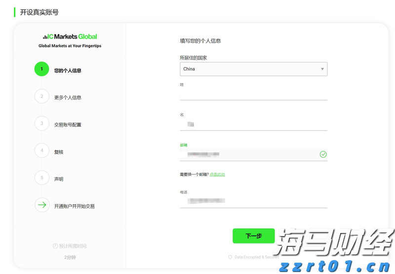 湖光镇医疗帮扶促振兴