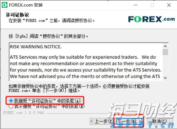 山东省放心消费创建成果发布暨授牌仪式在济南举行